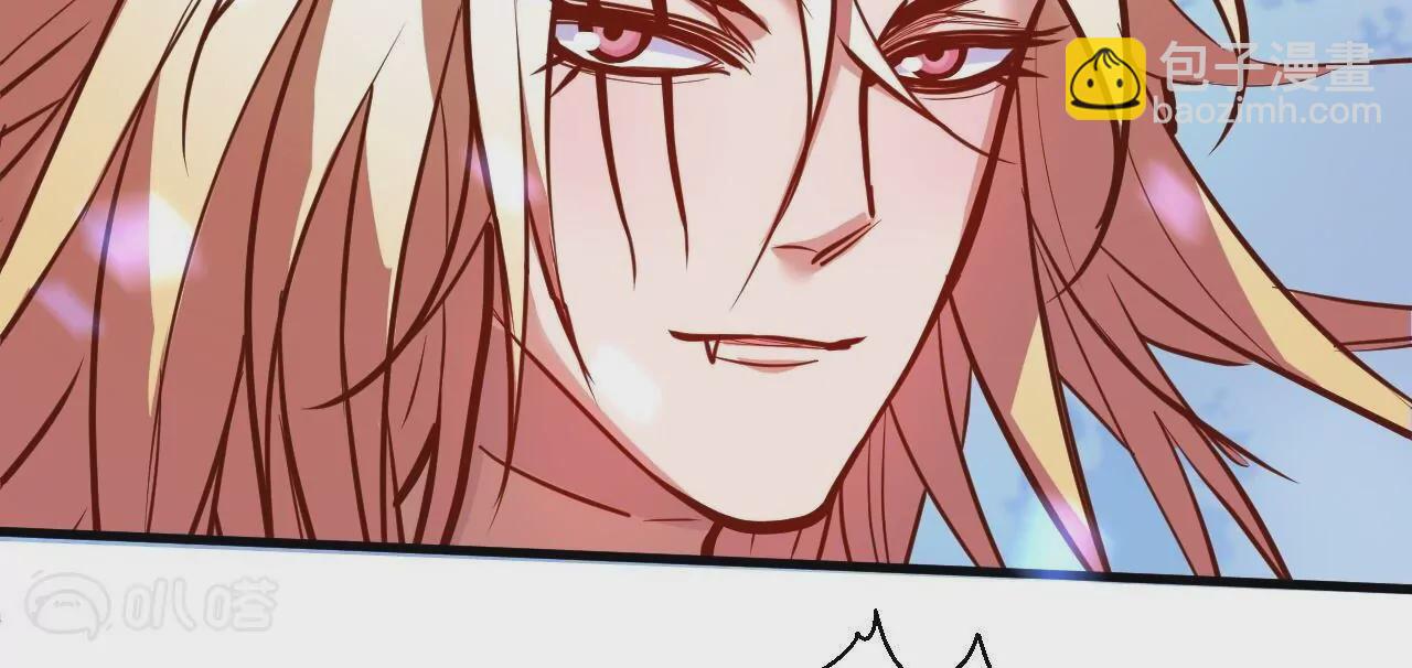 修真腎鬥士 - 第18話  雅魯阿保機(1/2) - 1