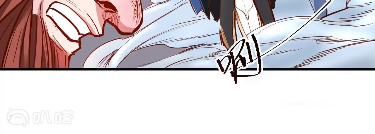 修真腎鬥士 - 第18話  雅魯阿保機(2/2) - 1