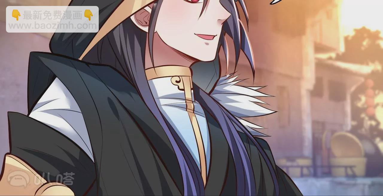 修真腎鬥士 - 第20話  面具下的猜測(1/2) - 2