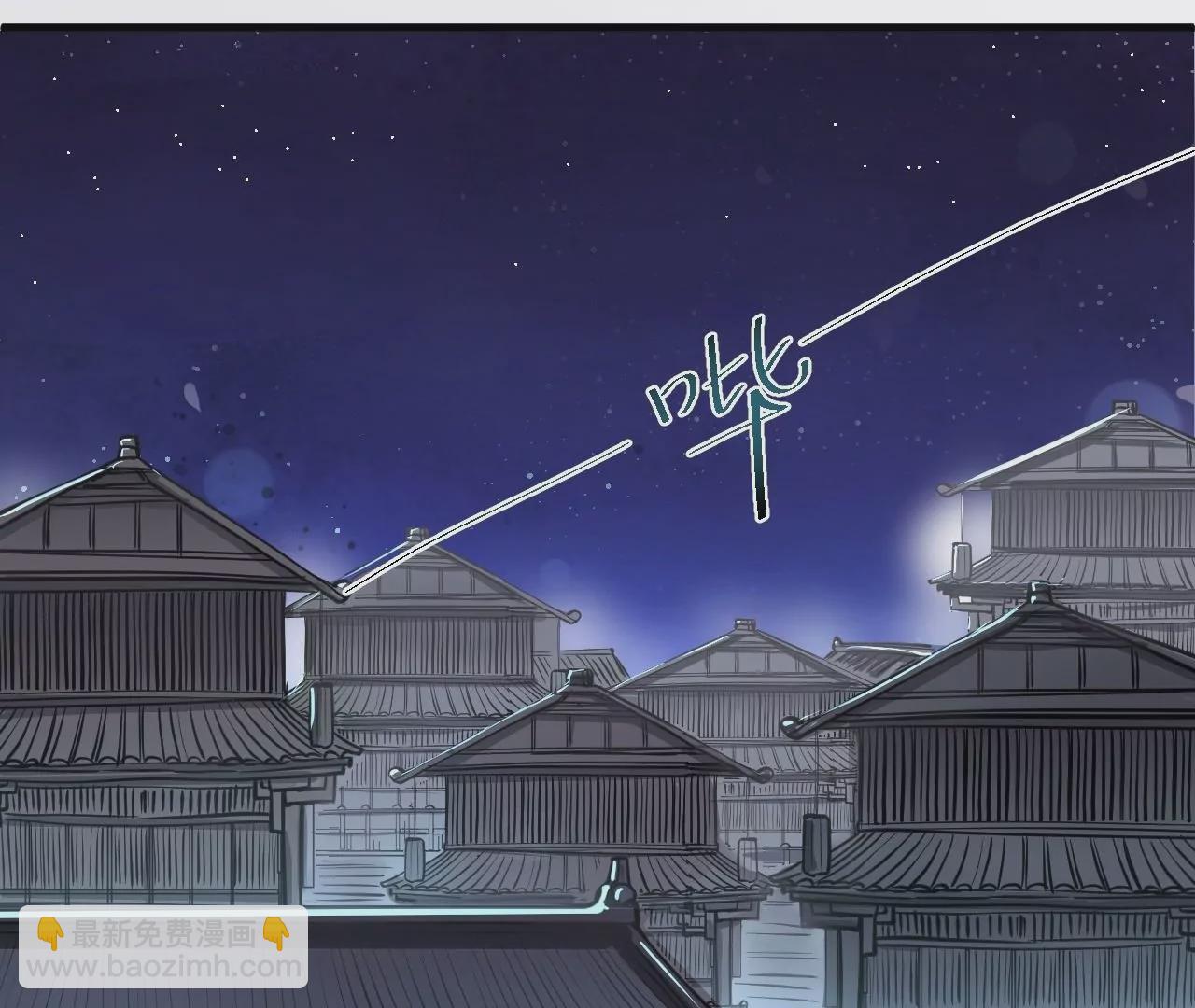 修真腎鬥士 - 第20話  面具下的猜測(1/2) - 4