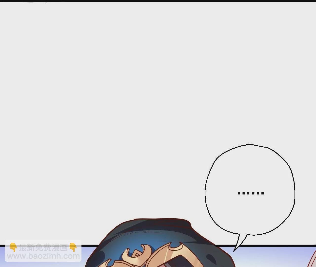 修真腎鬥士 - 第20話  面具下的猜測(1/2) - 5