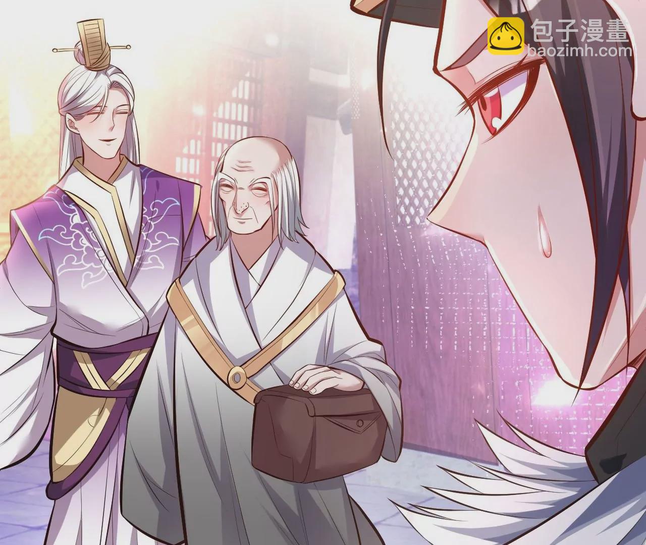 修真腎鬥士 - 第20話  面具下的猜測(2/2) - 5