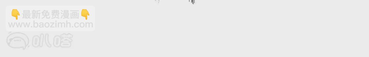 修真腎鬥士 - 第20話  面具下的猜測(2/2) - 1