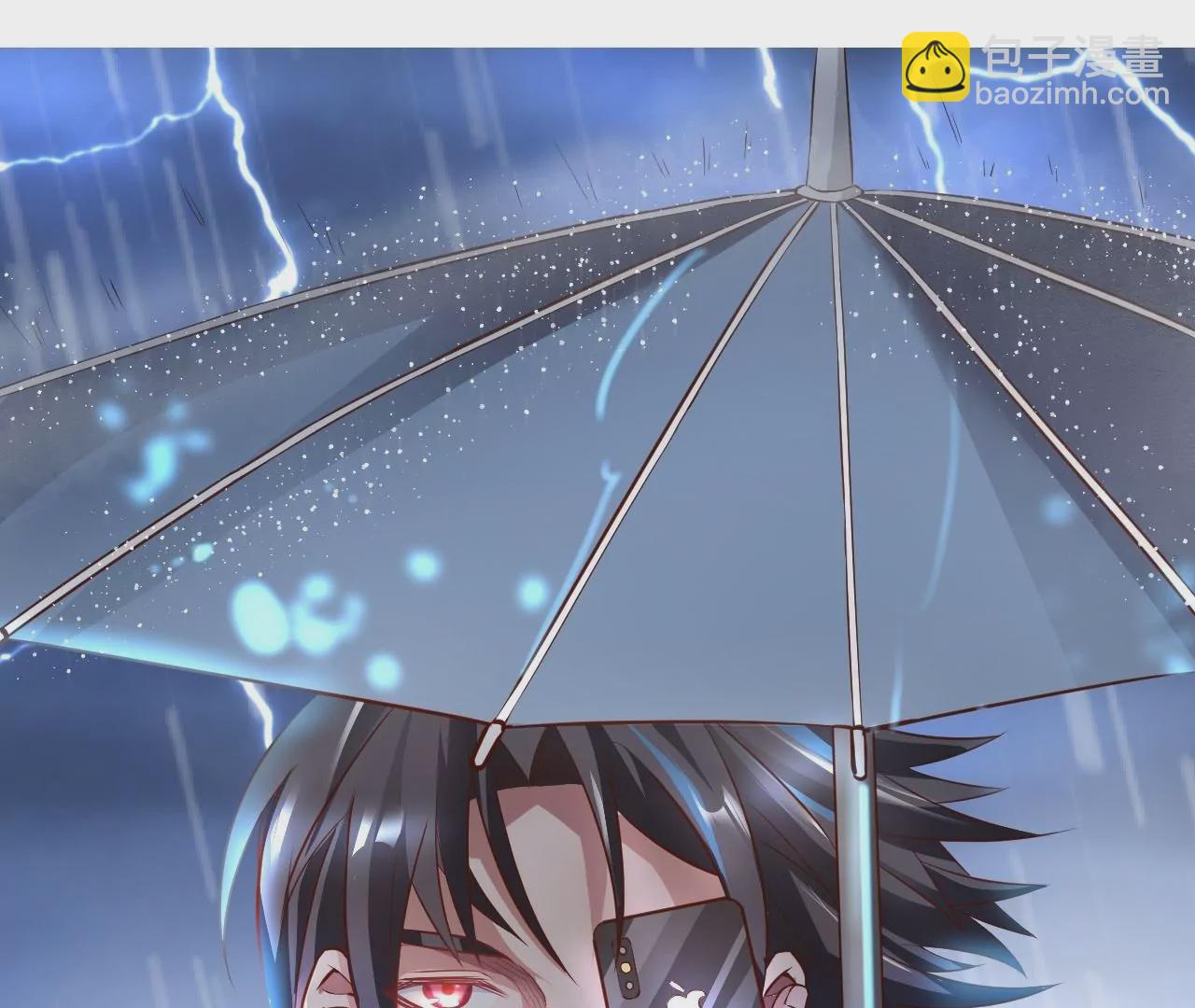 修真腎鬥士 - 第20話  面具下的猜測(2/2) - 2