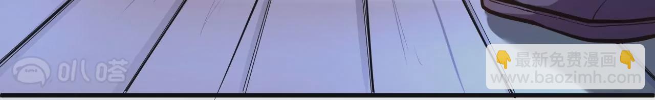 修真腎鬥士 - 第22話  女扮男裝？(1/2) - 7