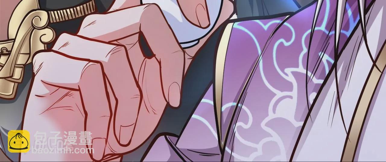 修真腎鬥士 - 第22話  女扮男裝？(1/2) - 8