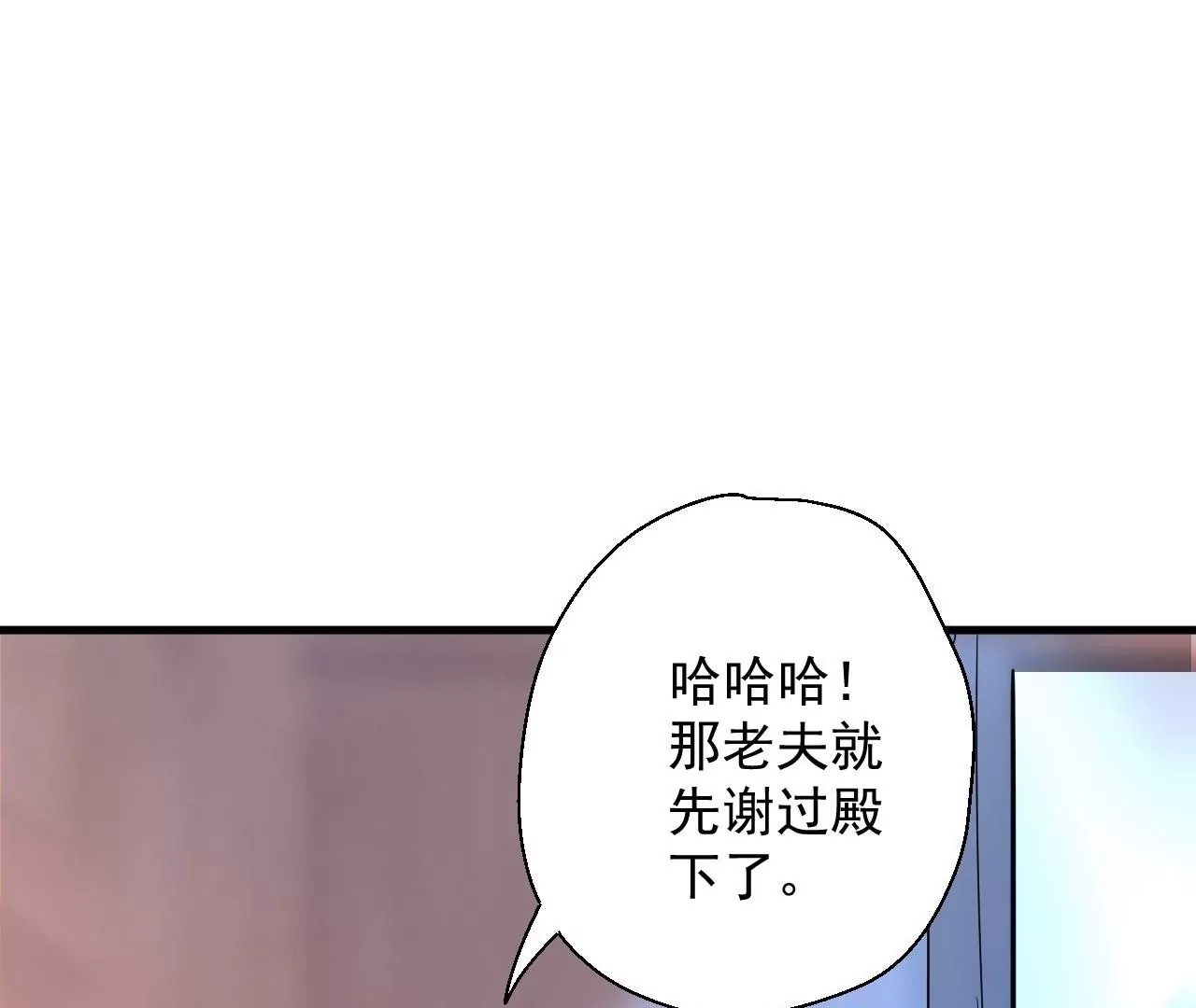 修真腎鬥士 - 第22話  女扮男裝？(2/2) - 5