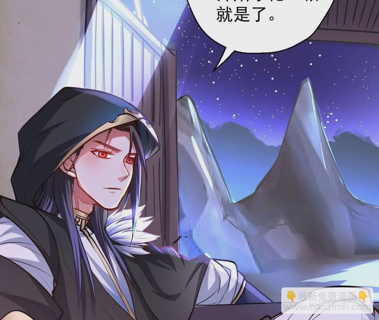 修真腎鬥士 - 第22話  女扮男裝？(1/2) - 6