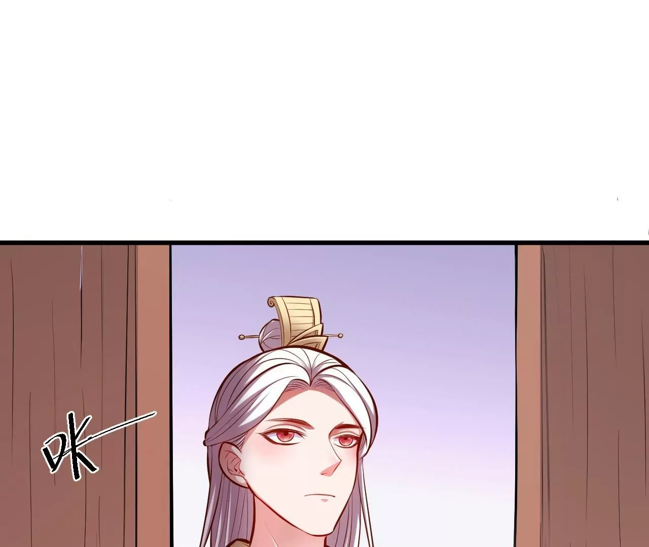 修真腎鬥士 - 第22話  女扮男裝？(2/2) - 5