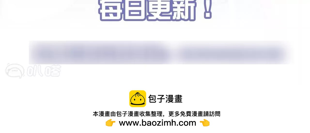 修真腎鬥士 - 第22話  女扮男裝？(2/2) - 3