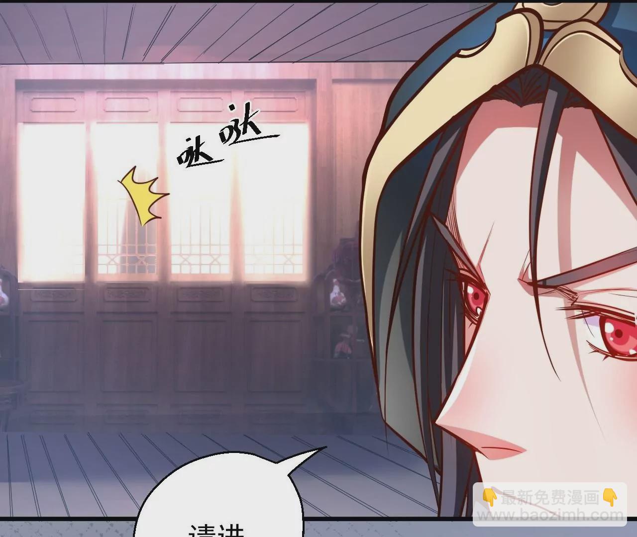 修真腎鬥士 - 第22話  女扮男裝？(1/2) - 1