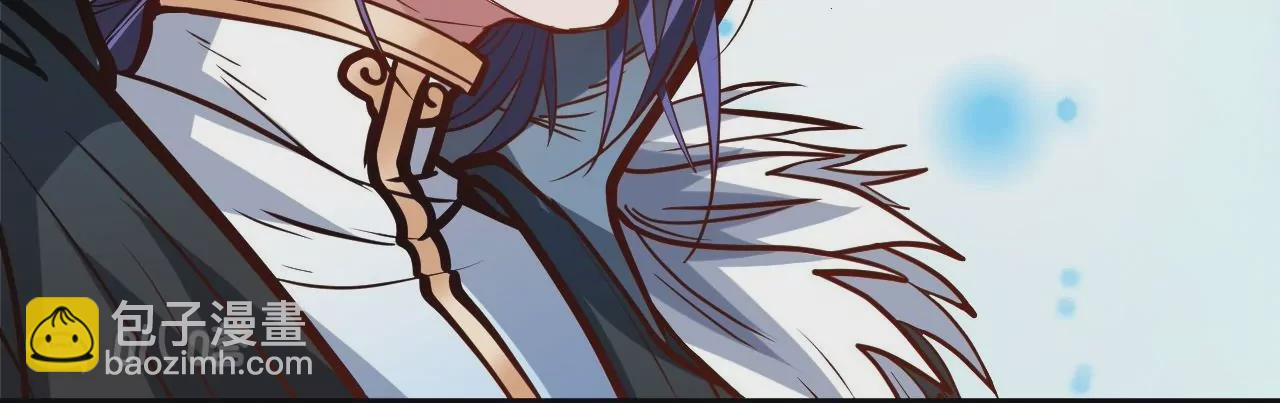 修真腎鬥士 - 第24話  地階中品(1/2) - 7