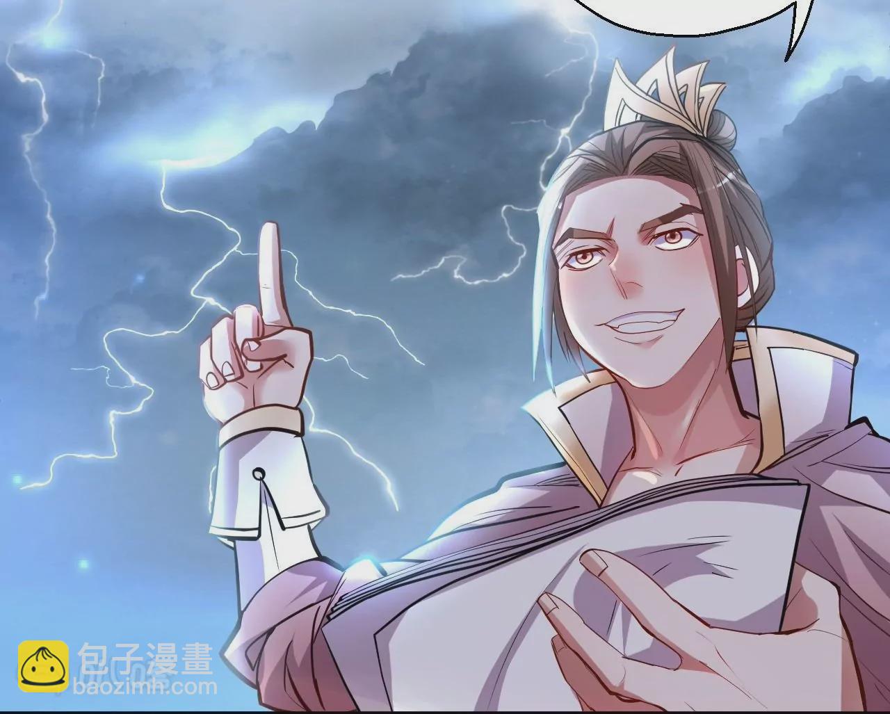 修真腎鬥士 - 第24話  地階中品(1/2) - 5