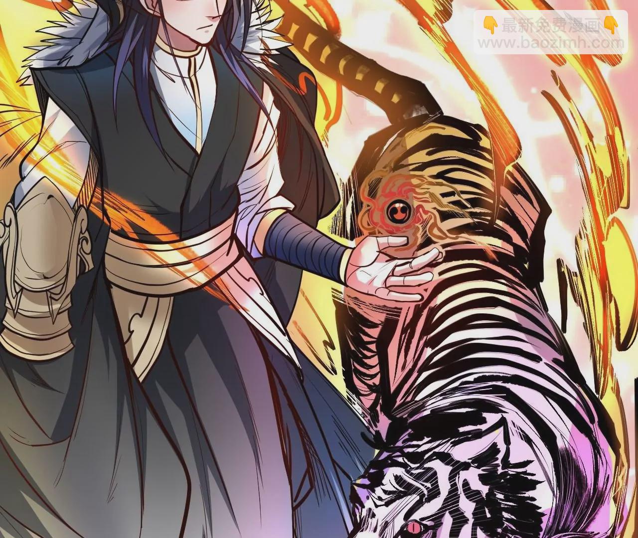 修真腎鬥士 - 第24話  地階中品(1/2) - 5