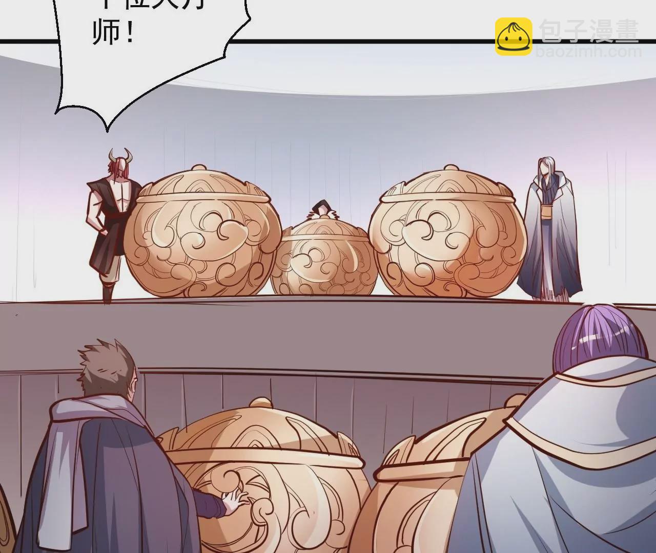 修真腎鬥士 - 第24話  地階中品(1/2) - 5