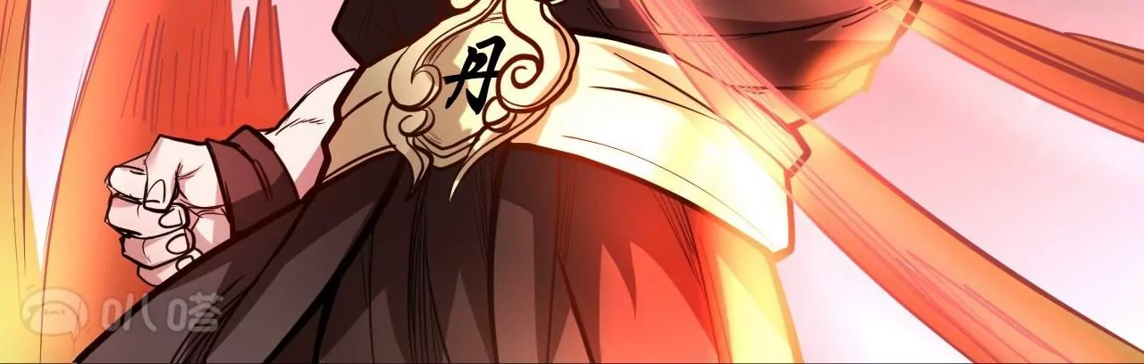 修真腎鬥士 - 第24話  地階中品(2/2) - 1