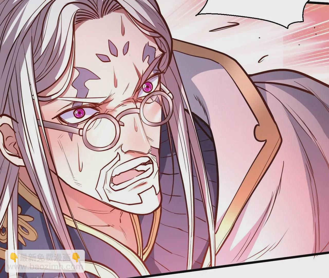 修真腎鬥士 - 第24話  地階中品(2/2) - 3