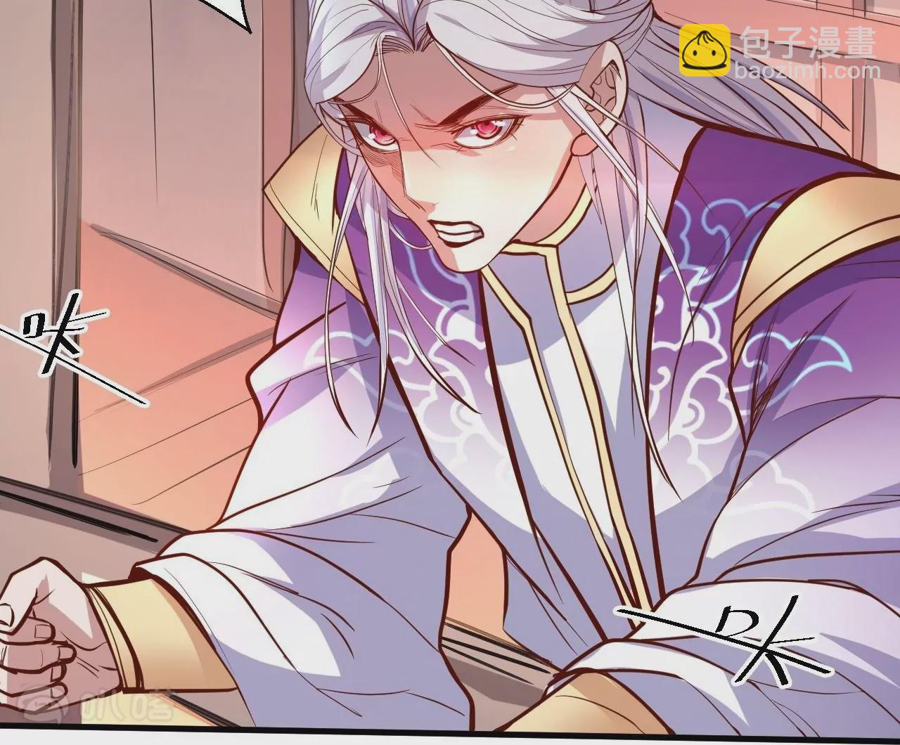 修真腎鬥士 - 第26話  勝！(1/2) - 2