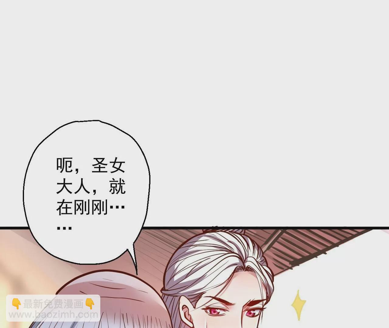 修真腎鬥士 - 第26話  勝！(1/2) - 3