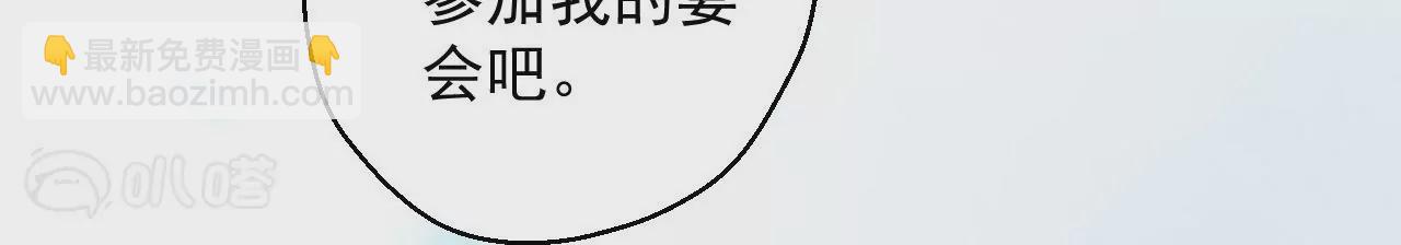 修真腎鬥士 - 第26話  勝！(2/2) - 3