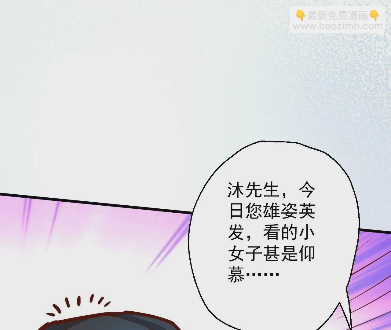 修真腎鬥士 - 第28話  再探！(1/3) - 6