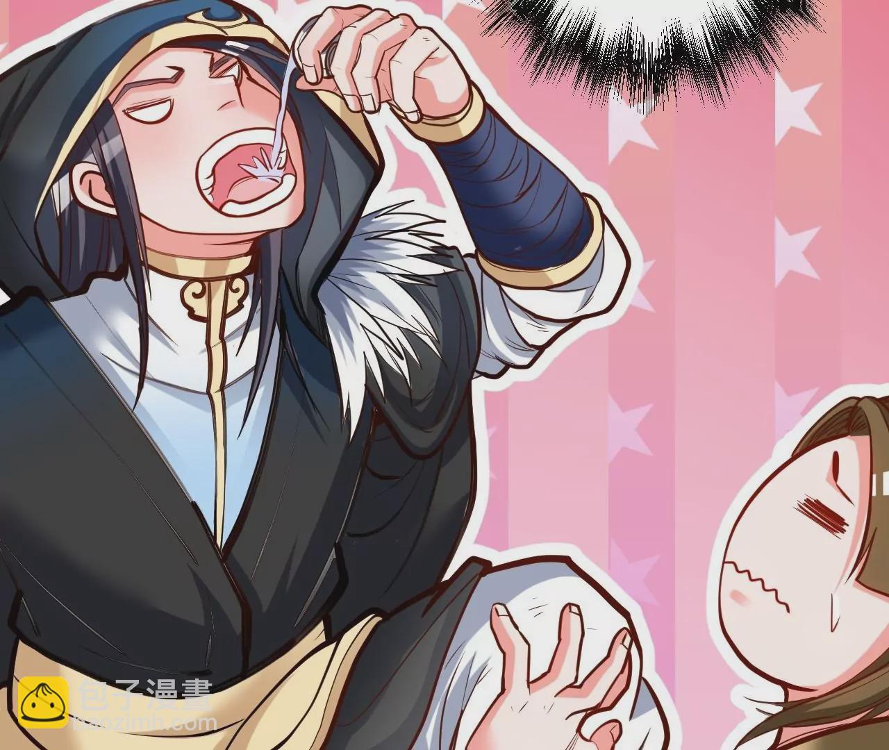 修真腎鬥士 - 第28話  再探！(1/3) - 8