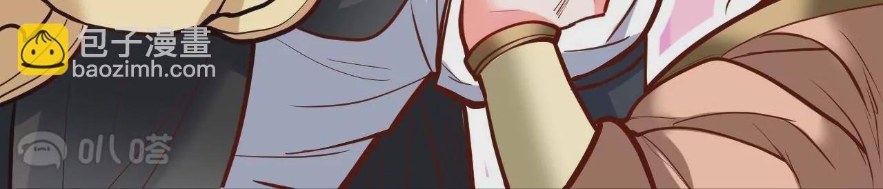 修真腎鬥士 - 第28話  再探！(1/3) - 1