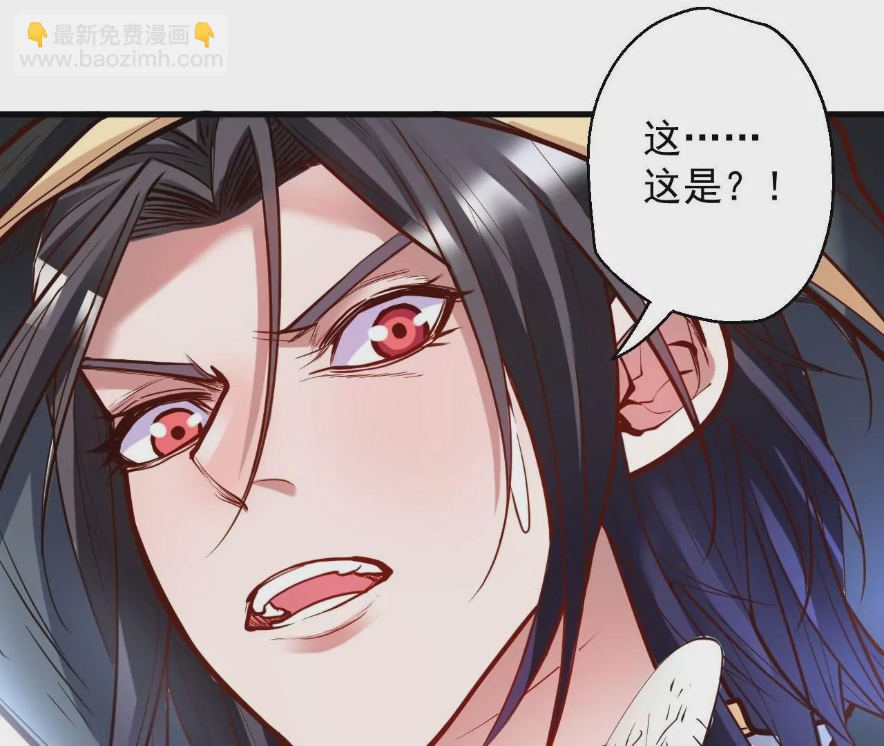 修真腎鬥士 - 第28話  再探！(2/3) - 1