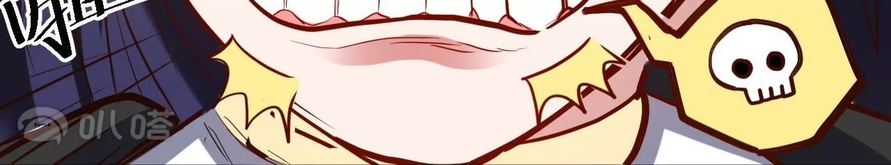 修真腎鬥士 - 第28話  再探！(2/3) - 2