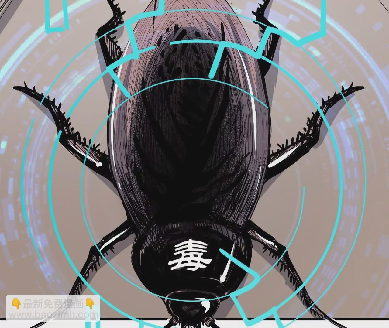 修真腎鬥士 - 第28話  再探！(2/3) - 1