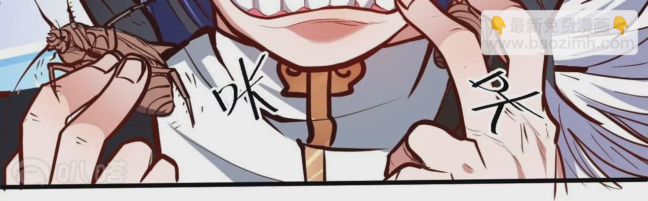 修真腎鬥士 - 第28話  再探！(2/3) - 2