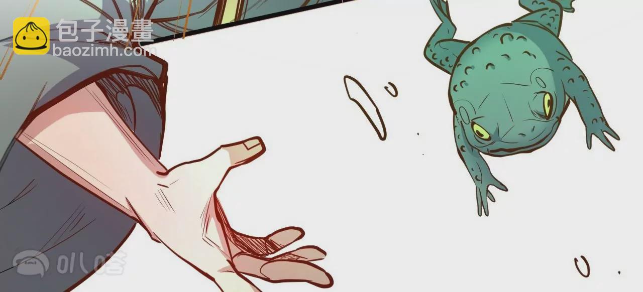 修真腎鬥士 - 第30話  戰杜參(1/2) - 3