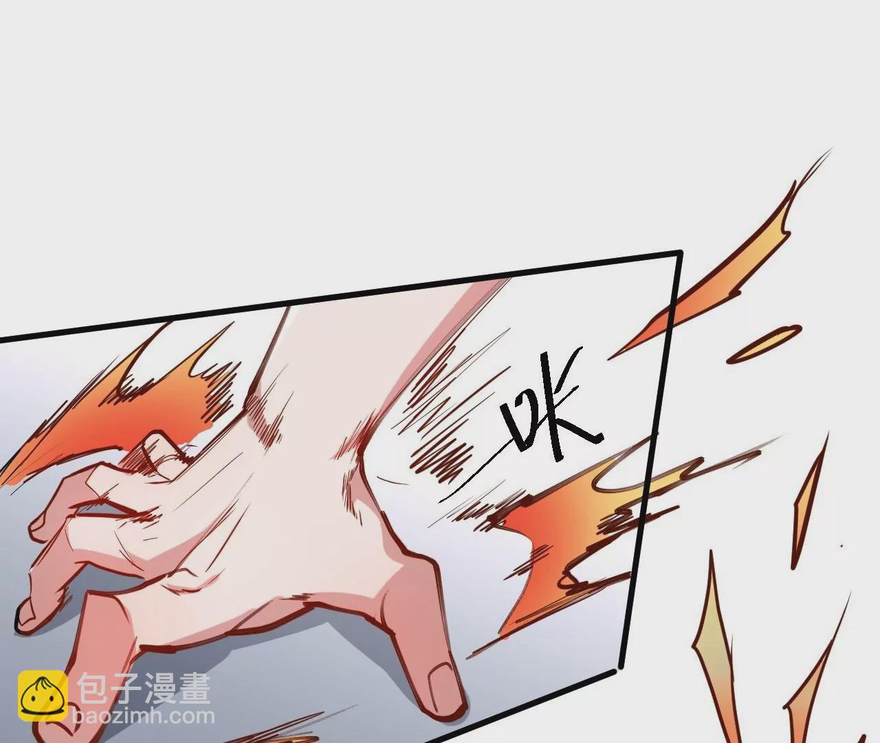 修真腎鬥士 - 第30話  戰杜參(1/2) - 6