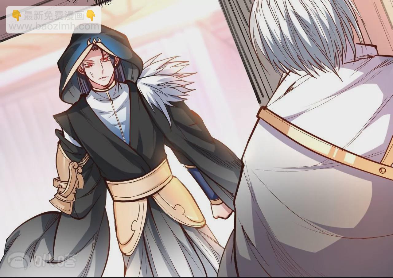 修真腎鬥士 - 第30話  戰杜參(1/2) - 5