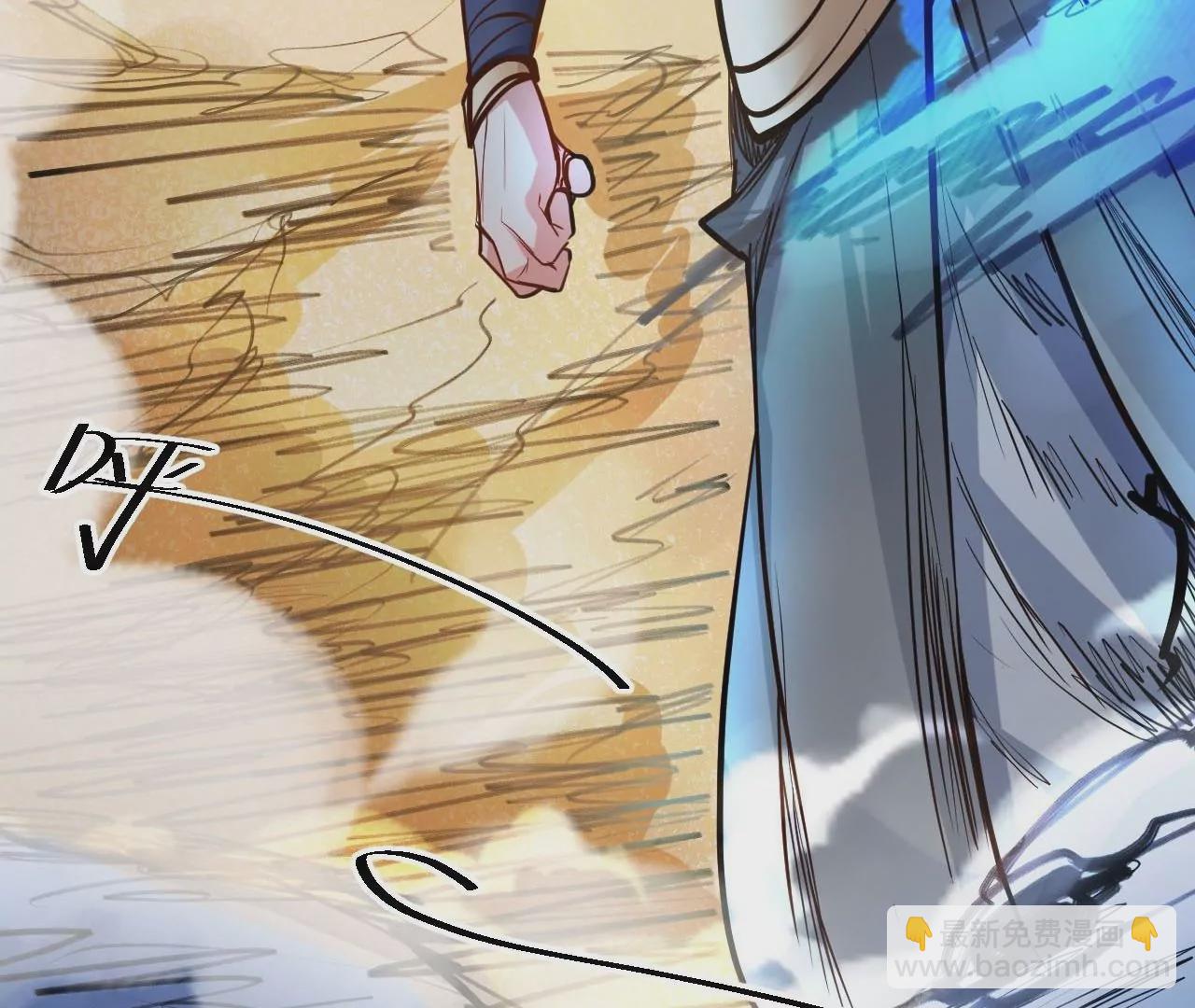 修真腎鬥士 - 第30話  戰杜參(2/2) - 4