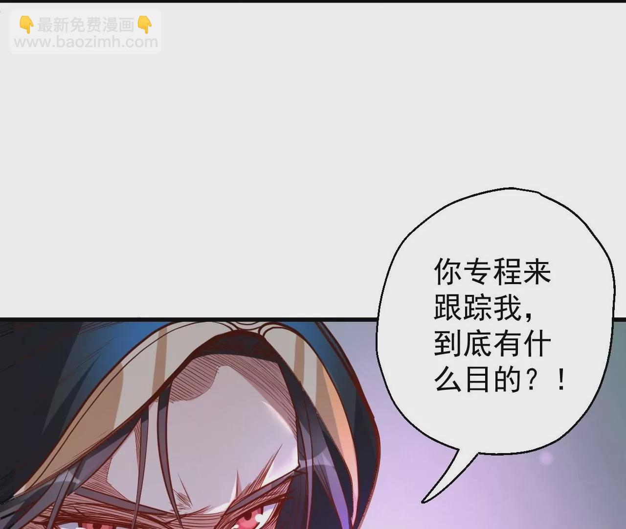 修真腎鬥士 - 第30話  戰杜參(1/2) - 6