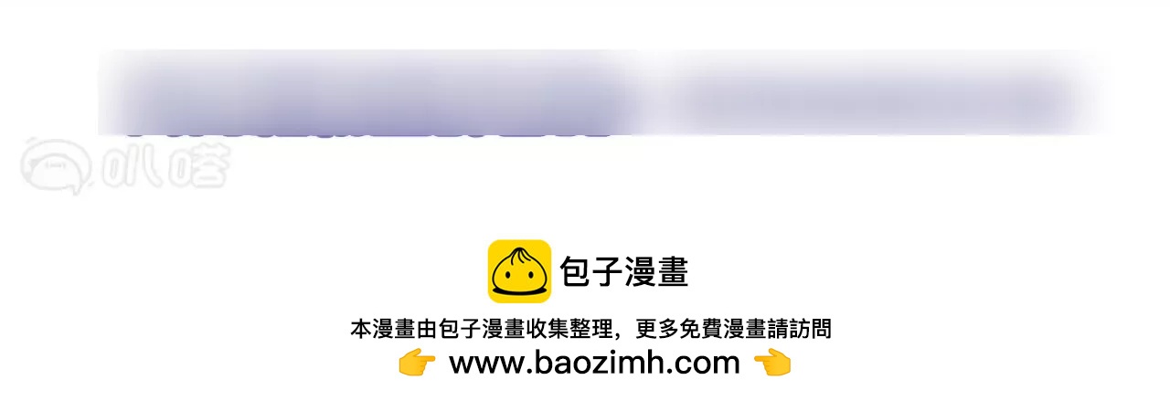 修真腎鬥士 - 第30話  戰杜參(2/2) - 1