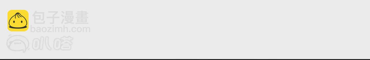 修真腎鬥士 - 第4話  暴揍！(1/2) - 1