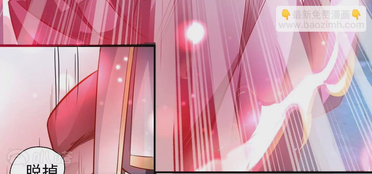 修真腎鬥士 - 第4話  暴揍！(1/2) - 2