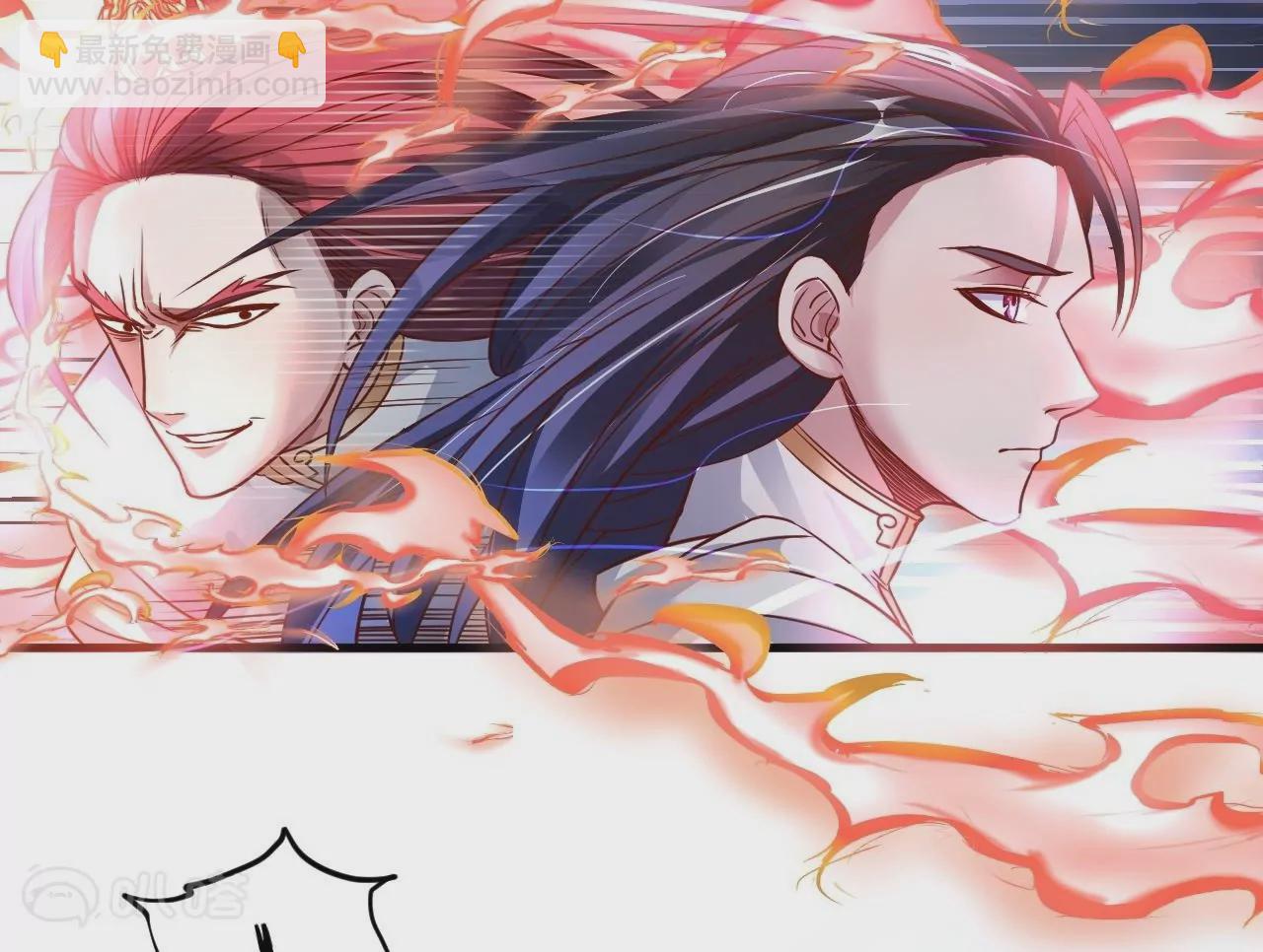 修真腎鬥士 - 第4話  暴揍！(1/2) - 6