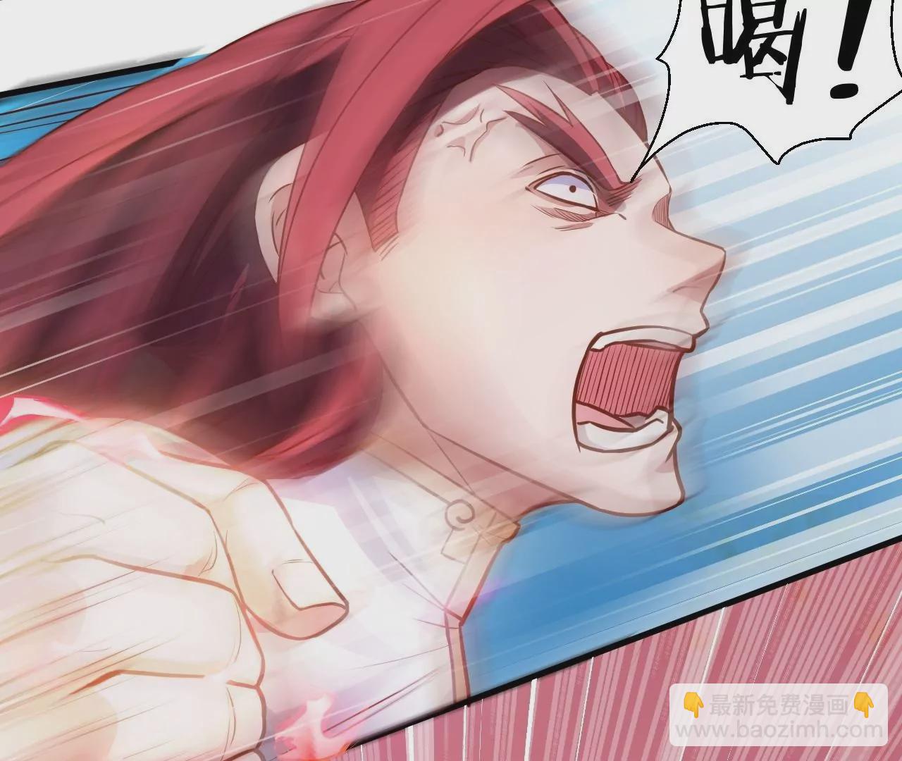 修真腎鬥士 - 第4話  暴揍！(1/2) - 3