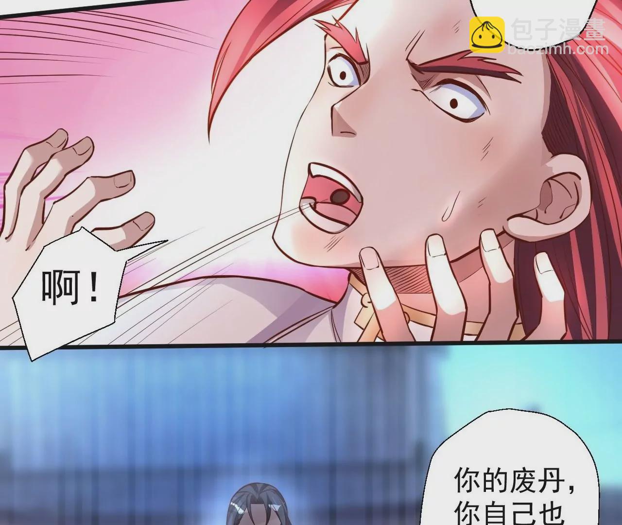 修真腎鬥士 - 第4話  暴揍！(2/2) - 6