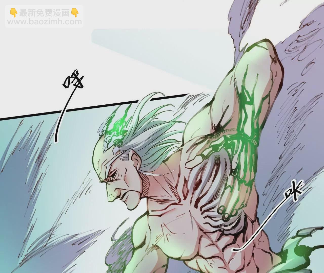 修真腎鬥士 - 第32話  天王的實力！(1/2) - 4