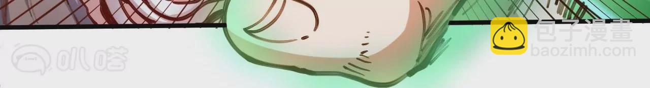 修真腎鬥士 - 第32話  天王的實力！(1/2) - 7