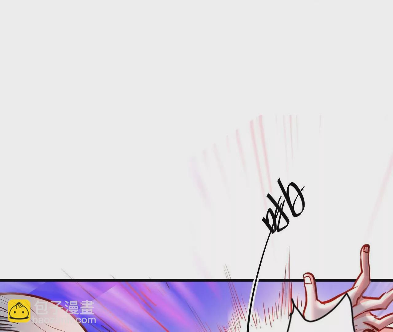 修真腎鬥士 - 第32話  天王的實力！(1/2) - 6