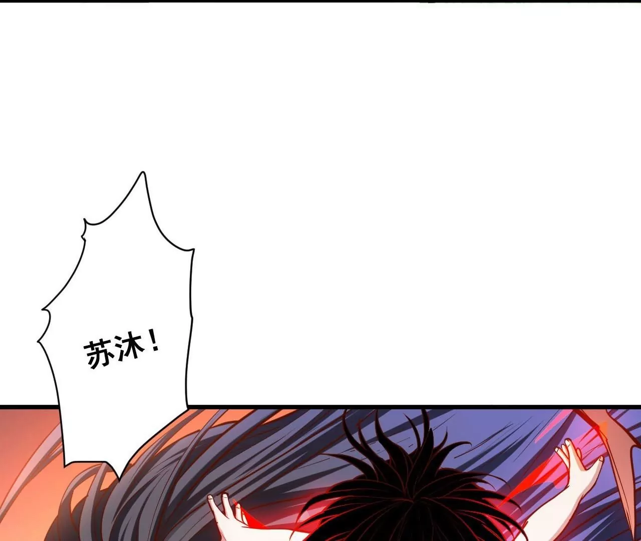 修真腎鬥士 - 第32話  天王的實力！(1/2) - 3