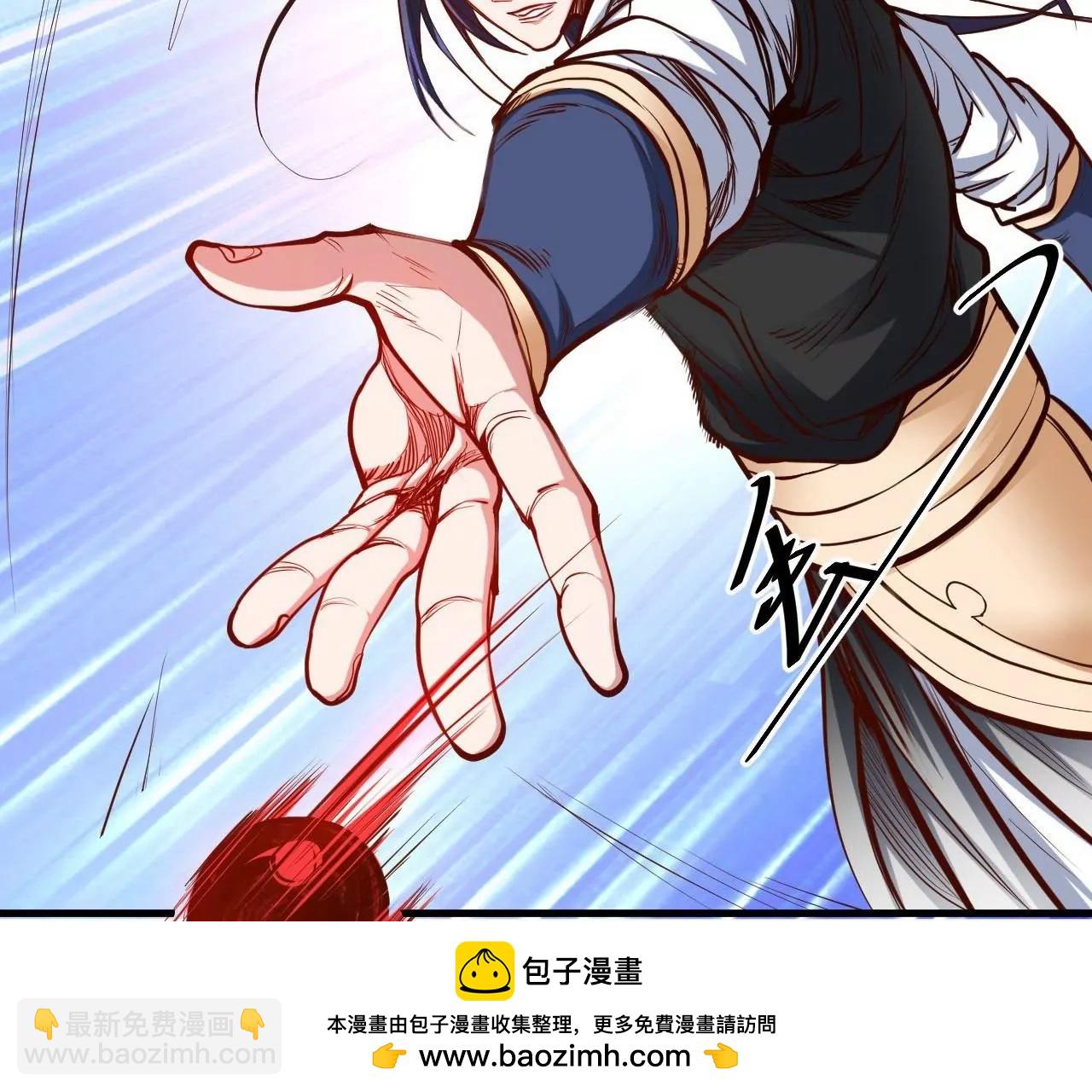 修真腎鬥士 - 第32話  天王的實力！(1/2) - 2