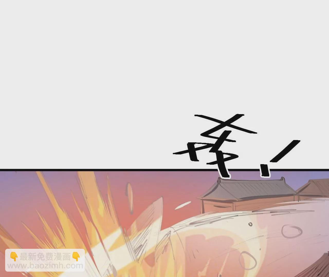 修真腎鬥士 - 第32話  天王的實力！(2/2) - 6