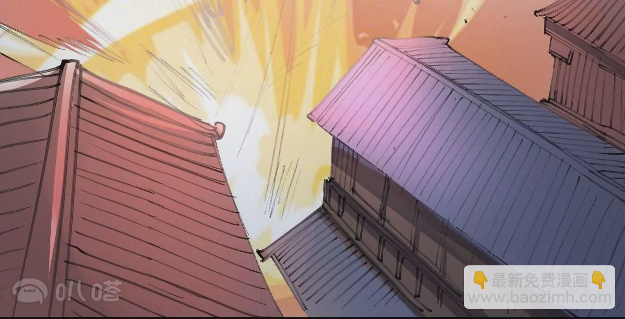 修真腎鬥士 - 第32話  天王的實力！(2/2) - 1