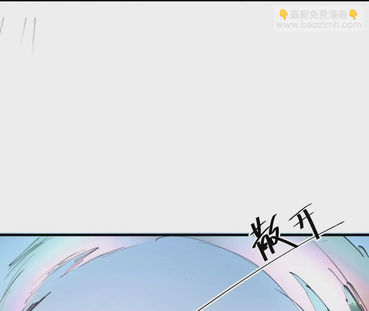 修真腎鬥士 - 第32話  天王的實力！(2/2) - 2